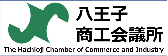 八王子商工会議所