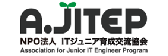 ITジュニア育成交流協会