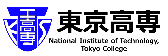 東京高専